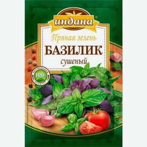 Базилик Индана 7г 7 г