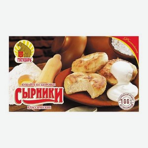 Сырники Классические замороженные Государь 450г 450 г