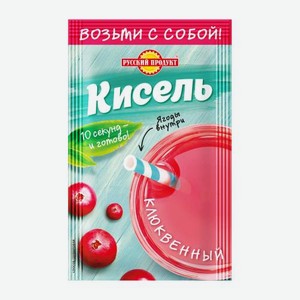 Кисель Русский продукт Клюквенный 25г 25 г