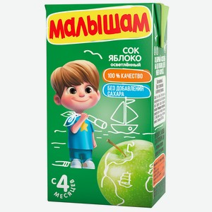 Сок Малышам яблоко с 4мес 125мл т/п