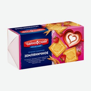 Печенье сахарное  Земляничное , Чайкофский, 100 г