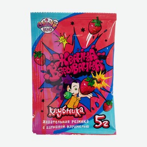 Жевательная резинка  Жвачка-взрывачка , 5 г, в ассортименте