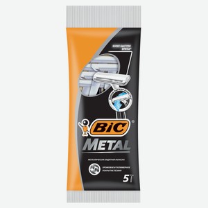 Бритва мужская одноразовая BIC Металл Греция, 5 шт