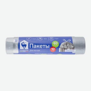 Пакеты для мусора Lomberta Mix с затяжкой 60л 10шт 118 г