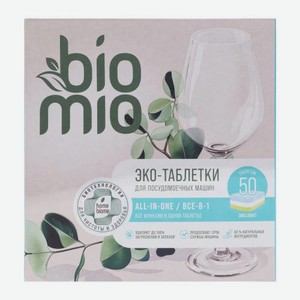 Таблетки для посудомоечных машин Bio Mio 7в1 Эвкалипт 50шт 875 г