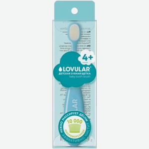 Зубная щетка Lovular детская голубой 60 г
