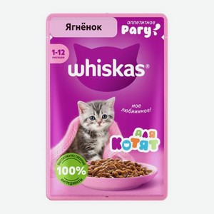 Корм для котят рагу с ягненком Whiskas 75г 75 г