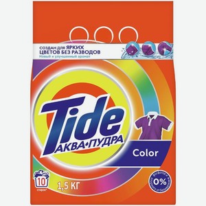 Порошок стиральный Tide Сolor для цветного белья автомат, 1.5кг