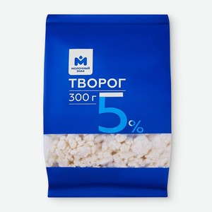 Творог Молочный Знак 5%, 300г
