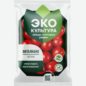 Томаты Эко Культура Виталиано черри, 200г