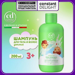 Детский шампунь для тела и волос