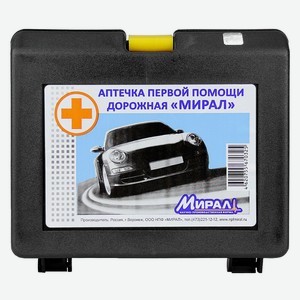 Аптечка первой помощи дорожная МИРАЛ новый состав