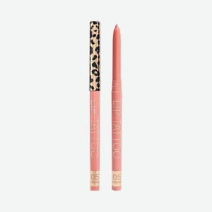 Карандаш для губ автоматический Stellary Automatic lipliner 05 0,28г