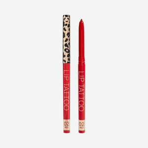 Карандаш для губ автоматический Stellary Automatic lipliner 02 0,28г