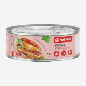 Килька Магнит обжаренная в томатном соусе 240г 240 г