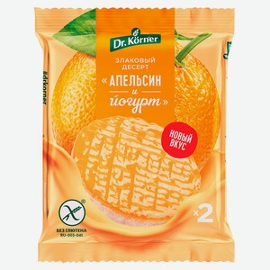 Хлебцы рисовые Dr. Korner апельсиновые с йогуртом без глютена, 34 г