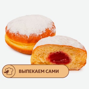 Пончик АШАН с клубничной начинкой, 2х60 г