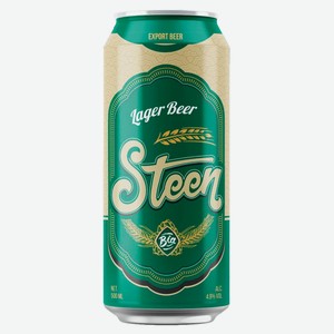 Пиво светлое Steen фильтрованное Вьетнам, 500 мл