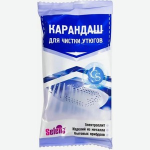 Карандаш для чистки утюга Selena 25г 25 г