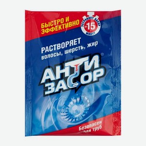 Средство Антизасор для удаления засоров 70г 70 г