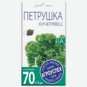 Семена Агроуспех Петрушка кудрявая Кучерявец, 2г, 2 г