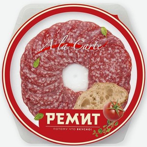 Колбаса Ремит Салями (Salame) сырокопченая 80 г