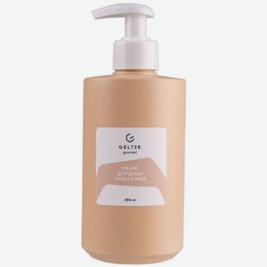Масло для душа Geltek Vanilla Milk, 390мл, 390 мл