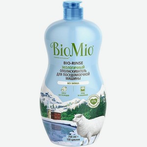 Ополаскиватель BioMio Bio-Rinse для посудомоечной машины 750мл, 750 мл