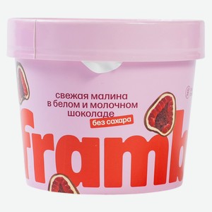 Малина замороженная Frambini в белом и молочном шоколаде без сахара 130 г