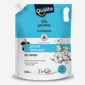 Гель д/стирки Qualita универсальный без запаха дой-пак 1000мл
