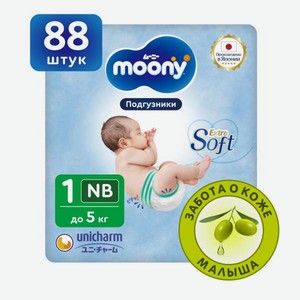 Подгузники Moony (до 5 кг) 88 шт.