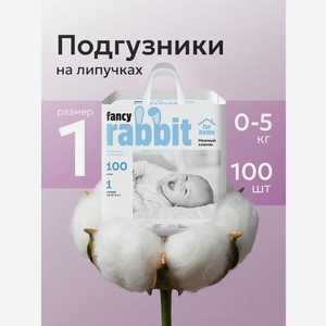 Подгузники Fancy Rabbit for home 0 (0-5 кг) 100 шт.