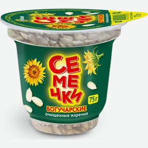 Семечки Богучарские очищенные жареные, 75 г