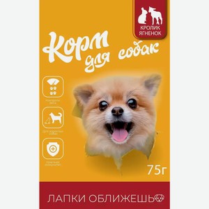 Корм Влажный Для Собак Бристоль Кролик И Ягненок В Соусе 75Г