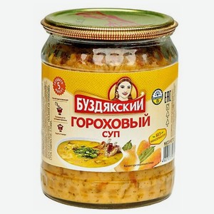 Суп гороховый Буздякский 500г