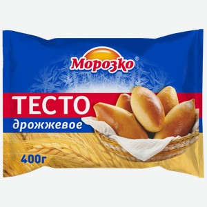 Тесто дрожжевое морозко, 400г