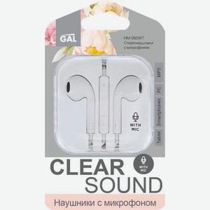 Наушники Gal HM-060 Peony с микрофоном 12 г