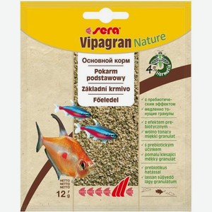 Корм для рыб Sera Vipargan основной гранулы 12г 12 г
