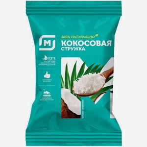 Кокосовая стружка Магнит Белая 50г 50 г