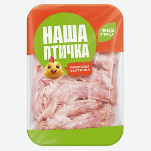 Шеи куриные охлажденные Наша Птичка н/п 490г