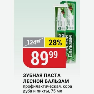 ЗУБНАЯ ПАСТА ЛЕСНОЙ БАЛЬЗАМ профилактическая, кора дуба и пихты, 75 мл