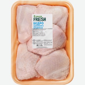 Цыпленок-бройлер ЛЕНТА FRESH Бедро зам вес, Россия