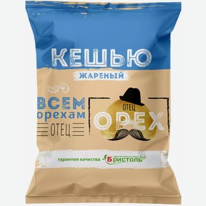 Кешью «Отец Орех» Жареный 50Г
