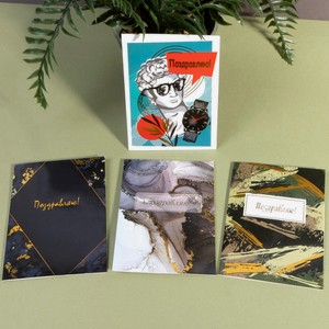 Открытка  23 февраля , Men’s Direction, 8х11 см, в ассортименте