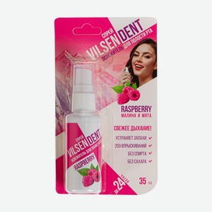 Спрей-освежитель для полости рта  VilsenDent , Вилсен групп, 35 мл, в ассортименте