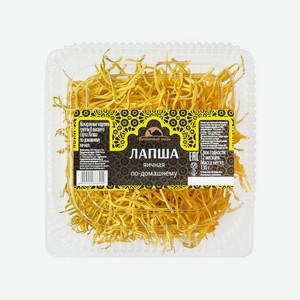 Лапша Восточный гость Яичная по-домашнему 130г 130 г