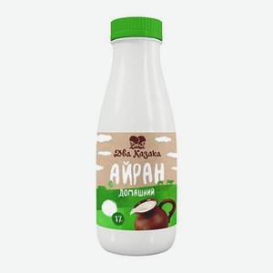 Айран Домашний Два казака 1% 500г 500 г