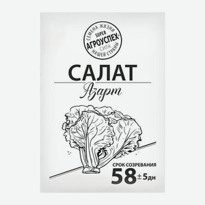 Семена Рости ТПК Салат Азарт БП 1 г