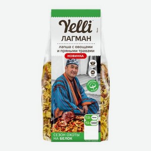 Лапша Лагман с овощами и пряными травами Yelli 160г 160 г