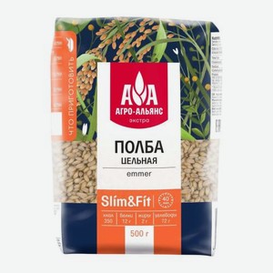 Полба цельная Агро-Альянс 500г 500 г
